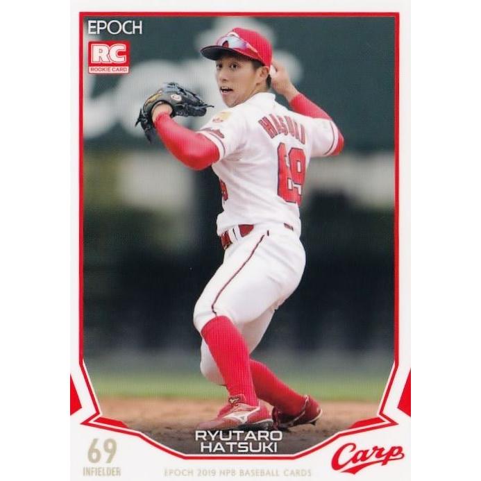 252 【羽月隆太郎(ROOKIE)/広島東洋カープ】エポック 2019 NPBプロ野球