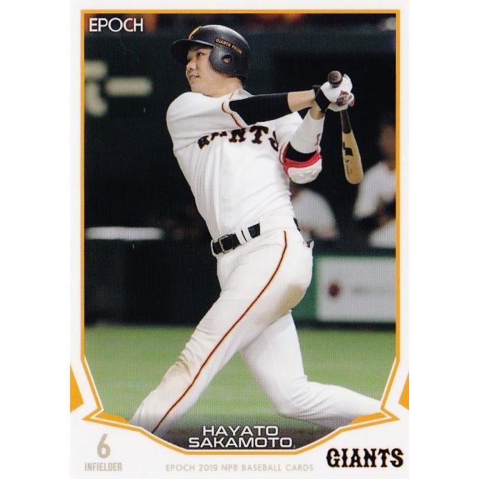 308 【坂本勇人/読売ジャイアンツ】エポック 2019 NPBプロ野球カード