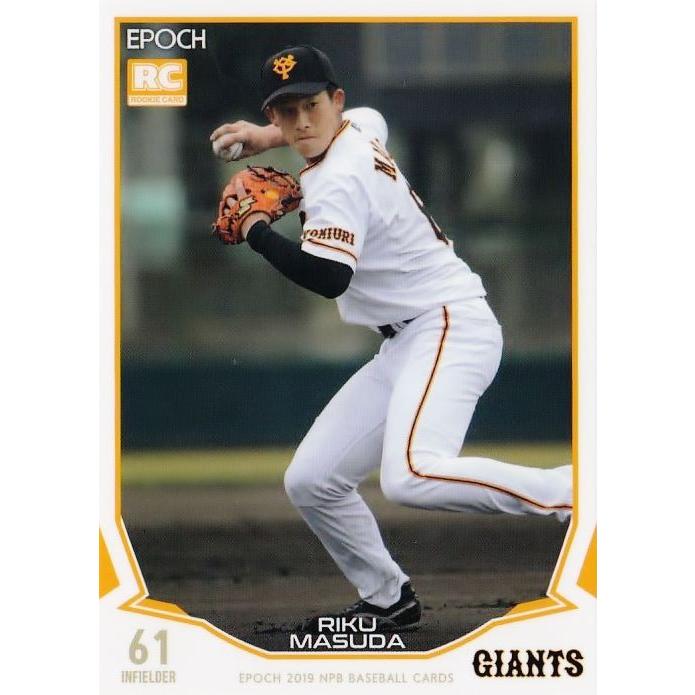 320 【増田陸(ROOKIE)/読売ジャイアンツ】エポック 2019 NPBプロ野球
