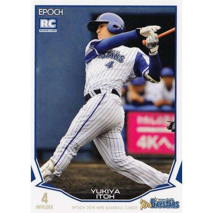 356 【伊藤裕季也(ROOKIE)/横浜DeNAベイスターズ】エポック 2019 NPBプロ野球カード レギュラー｜jambalaya