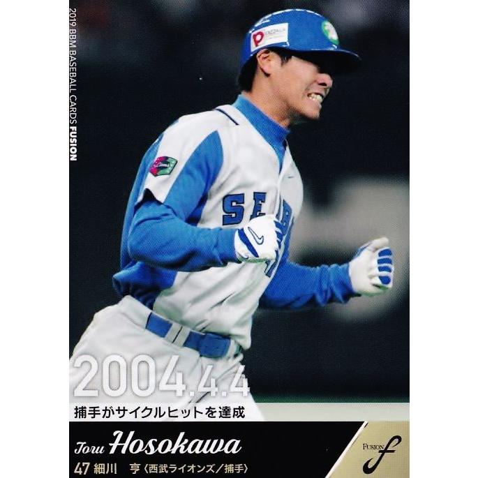 6 【細川亨/埼玉西武ライオンズ】2019BBM FUSION レギュラー [記録の