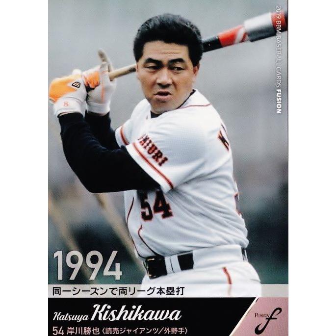 59 【岸川勝也/読売ジャイアンツ】2019BBM FUSION レギュラー [記録の殿堂] | 