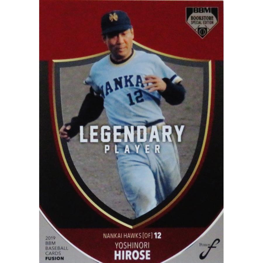 南海ホークス ファンクラブ員限定バッグ 当時もの スペシャルイベント