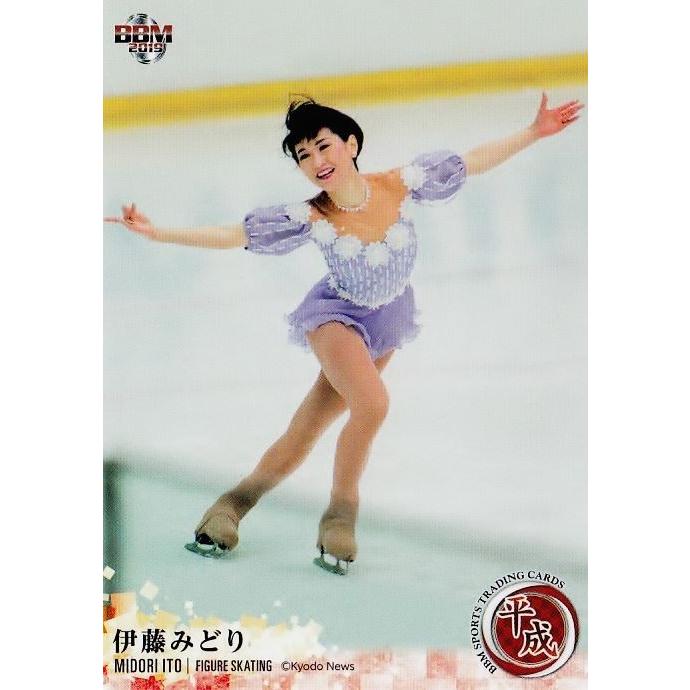 12 【伊藤みどり/フィギュアスケート】BBM2019 スポーツトレーディング