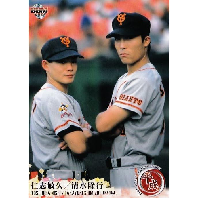 美品　XLサイズ　仁志敏久　読売ジャイアンツ　レプリカユニフォーム　復刻 2025年最新】仁志敏久 ユニフォームの人気アイテム - メルカリ