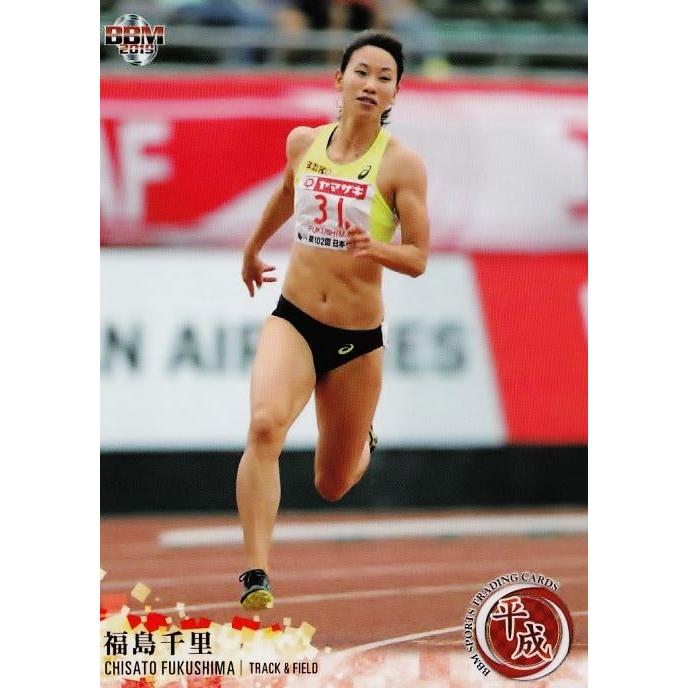 71 【福島千里/陸上競技】BBM2019 スポーツトレーディングカード「平成