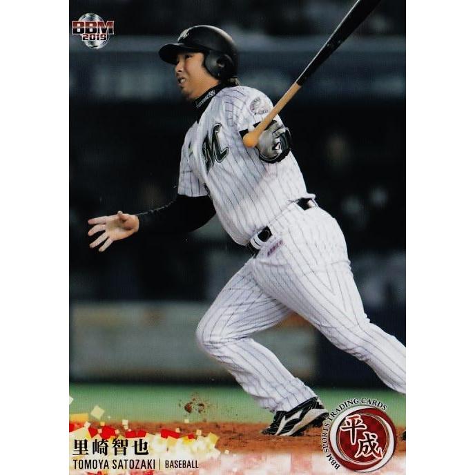 【バラ売り可能！】BBM 2019 ロッテ  レギュラーカード セット トレカ 74 【里崎智也/千葉ロッテマリーンズ】BBM2019 スポーツトレーディング