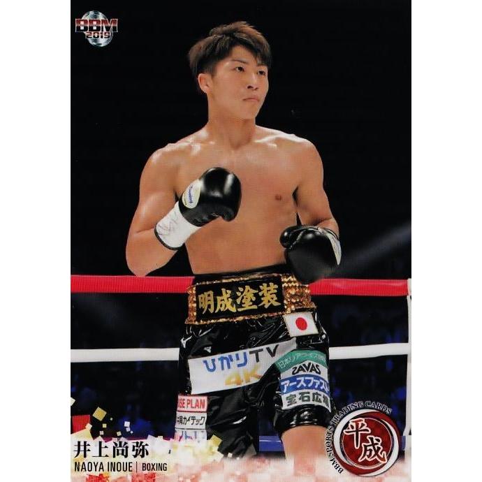 101 【井上尚弥/ボクシング】BBM2019 スポーツトレーディングカード 
