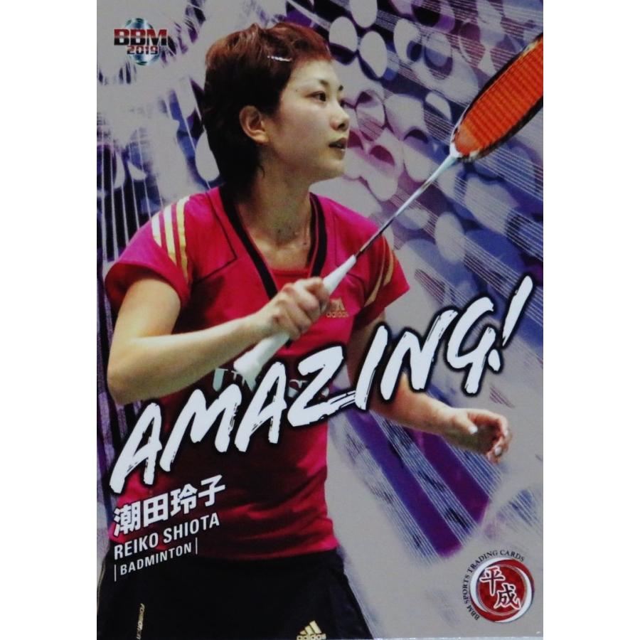 潮田玲子スポーツ A10 【潮田玲子/バドミントン】BBM2019 スポーツトレーディングカード「平成」 インサート [AMAZING！] : スポーツカード  ジャンバラヤ - 通販 - Yahoo!ショッピング