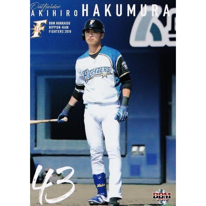 65 【白村明弘】BBM 北海道日本ハムファイターズ 2019 レギュラー