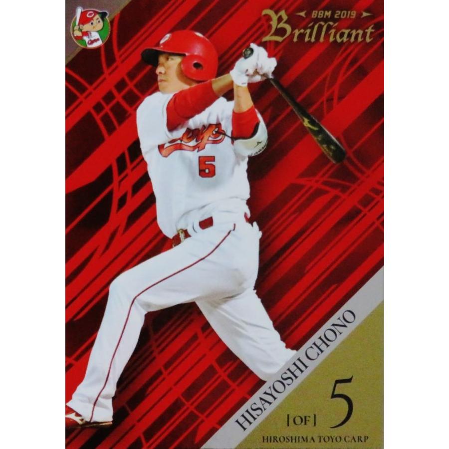 24【長野久義】BBM 2019 広島東洋カープ Brilliant レギュラー