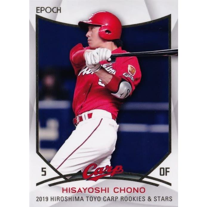 P60 【長野久義】エポック 2019 広島東洋カープ ROOKIES & STARS