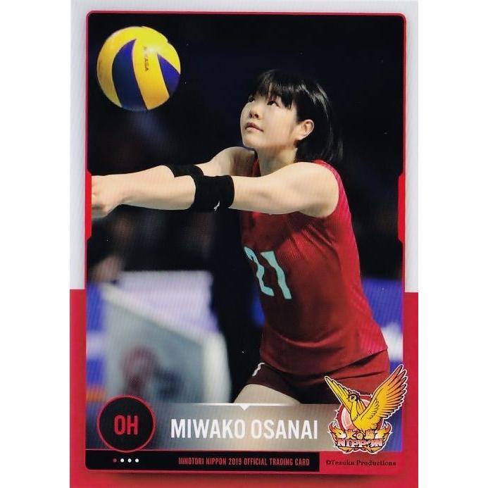 80 【長内美和子】全日本女子バレーオフィシャルカード2019 「火の鳥