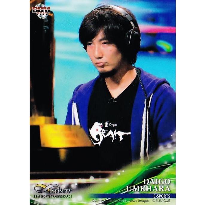 91 【梅原大吾/eスポーツ】BBM2019 INFINITY インフィニティ
