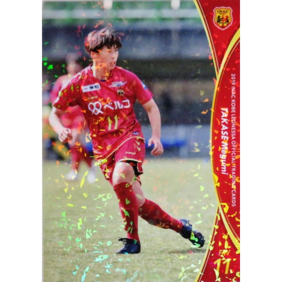 コレクション 高瀬愛実 画像 画像ダウンロードの倉庫