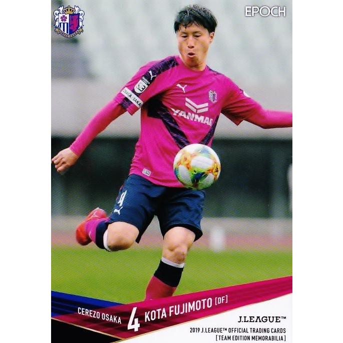 5 藤本康太 19jリーグカード Teメモラビリア セレッソ大阪 レギュラー 19j1co 05 スポーツカード ジャンバラヤ 通販 Yahoo ショッピング