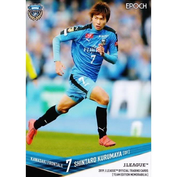 8 【車屋紳太郎】2019Jリーグカード TEメモラビリア 川崎フロンターレ
