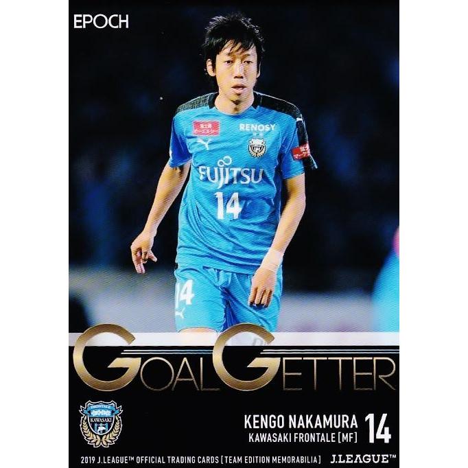 中村憲剛 選手 カード 99 中村憲剛 川崎フロンターレ 直筆サインカード