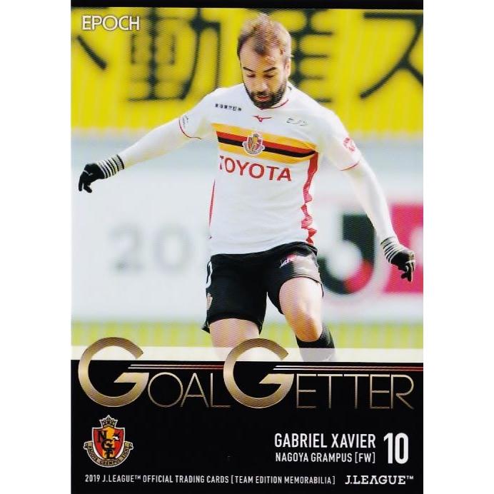 2019 Jリーグ直筆サインカード名古屋グランパスガブリエルシャビエル