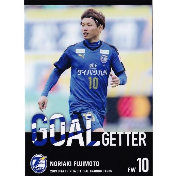 大分トリニータ2018ユニフォーム 背番号10 藤本憲明　XXL 36 【藤本憲明】[クラブ発行]2019 大分トリニータ オフィシャルカード