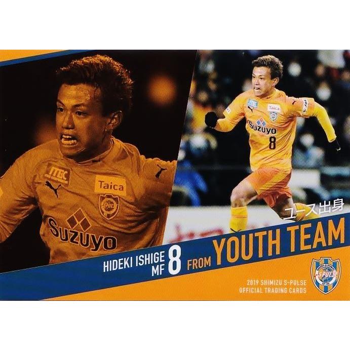 40 石毛秀樹 クラブ発行 19 清水エスパルス オフィシャルカード レギュラー ユース出身カード 19j1ss 40 スポーツカード ジャンバラヤ 通販 Yahoo ショッピング