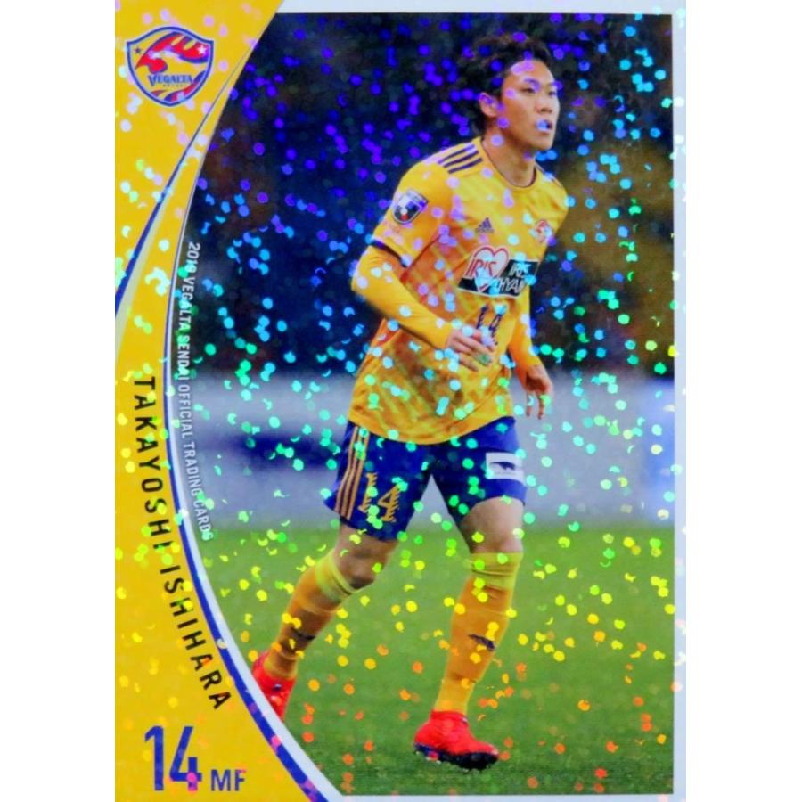 石原崇兆選手 2018シーズンサイン入りユニフォーム 石原崇兆選手 契約