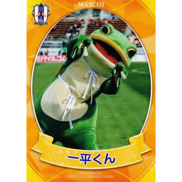 37 一平くん クラブ発行 19 愛媛fc オフィシャルカード レギュラー マスコットカード 19j2eh 37 スポーツカード ジャンバラヤ 通販 Yahoo ショッピング