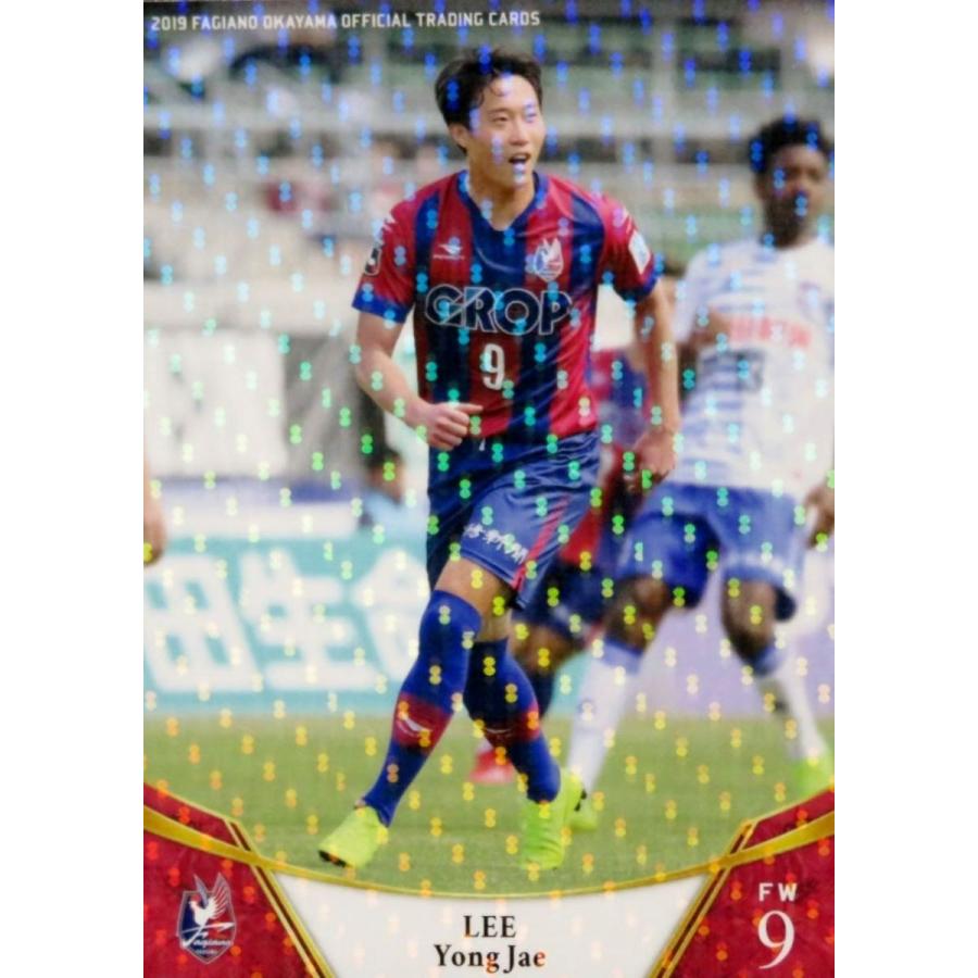 9 イ ヨンジェ クラブ発行 19 ファジアーノ岡山 オフィシャルカード レギュラーパラレル 19j2fo 09p スポーツカード ジャンバラヤ 通販 Yahoo ショッピング