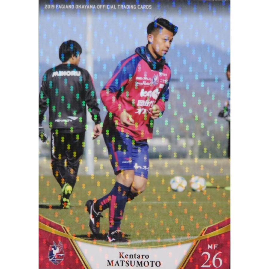 24 松本健太郎 クラブ発行 19 ファジアーノ岡山 オフィシャルカード レギュラーパラレル 19j2fo 24p スポーツカード ジャンバラヤ 通販 Yahoo ショッピング