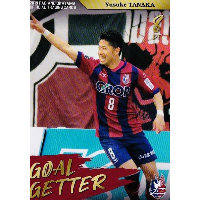 35 【田中裕介】[クラブ発行]2019 ファジアーノ岡山 オフィシャル