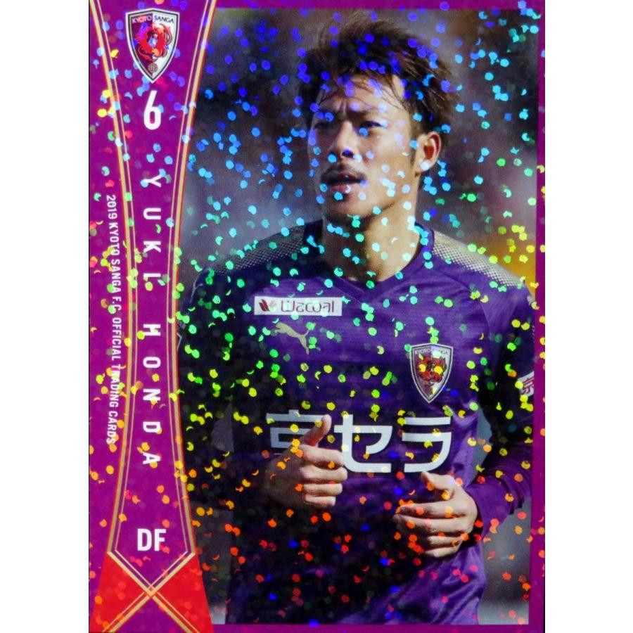 7 本多勇喜 クラブ発行 19 京都サンガｆｃ オフィシャルカード レギュラーパラレル 19j2kp 07p スポーツカード ジャンバラヤ 通販 Yahoo ショッピング