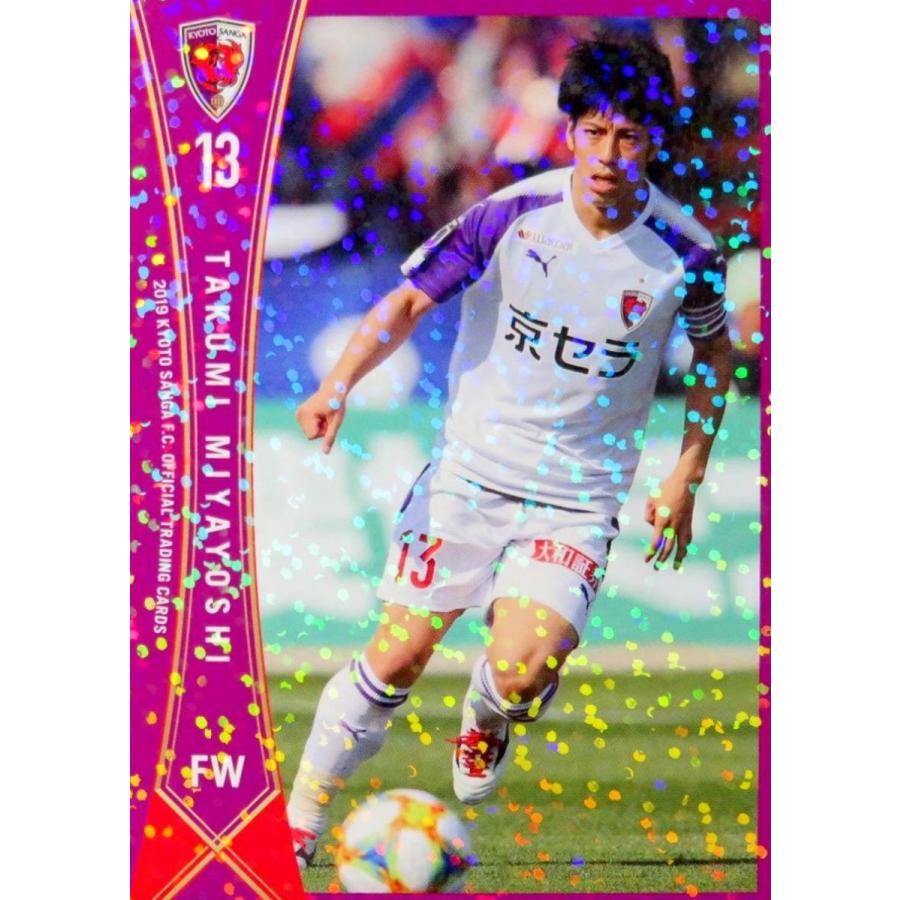 12 【宮吉拓実】[クラブ発行]2019 京都サンガＦＣ オフィシャルカード レギュラーパラレル｜jambalaya