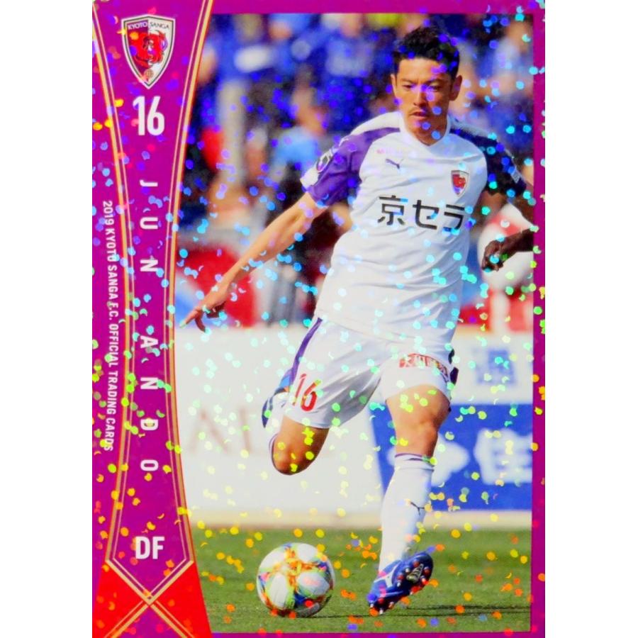14 安藤淳 クラブ発行 19 京都サンガｆｃ オフィシャルカード レギュラーパラレル 19j2kp 14p スポーツカード ジャンバラヤ 通販 Yahoo ショッピング