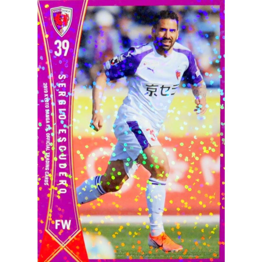 京都サンガ 京都パープルサンガ 14-15 清水圭介 ユニフォーム 32