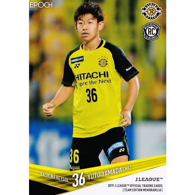 31 【山田雄士(ROOKIE)】2019Jリーグカード TEメモラビリア 柏レイソル