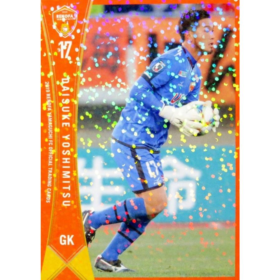 17 【吉満大介】[クラブ発行]2019 レノファ山口FC オフィシャルカード レギュラーパラレル｜jambalaya