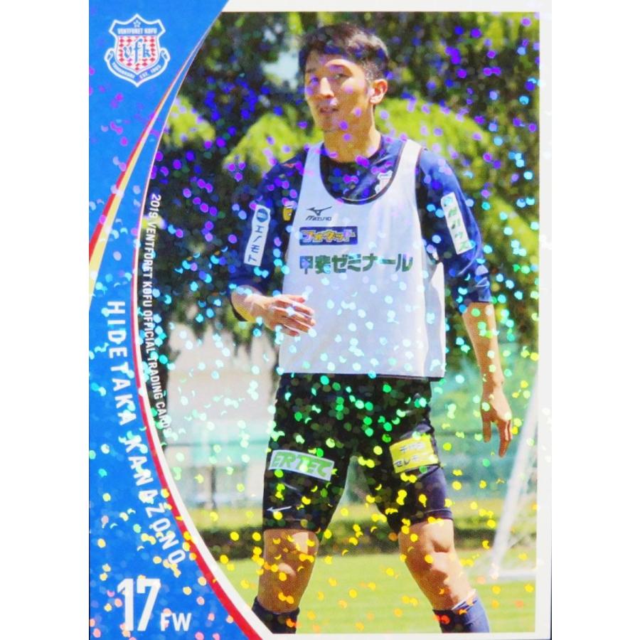 15 金園英学 クラブ発行 19 ヴァンフォーレ甲府 オフィシャルカード レギュラーパラレル 19j2ve 15p スポーツカード ジャンバラヤ 通販 Yahoo ショッピング