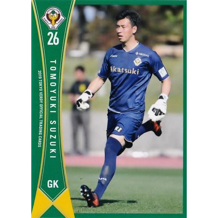 東京ヴェルディ(読売クラブ) 読売クラブ (東京ヴェルディ1969) - メルカリ