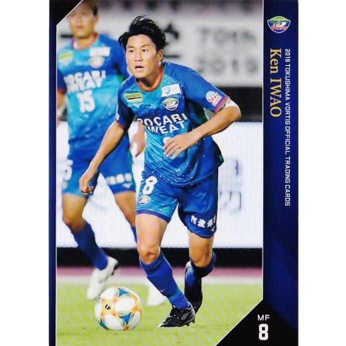 ONLINE STORE】岩尾憲選手Jリーグ通算400試合出場達成記念グッズ 受注