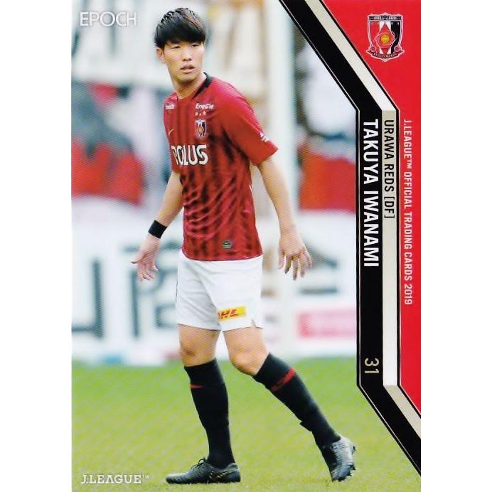 浦和レッズ／2019ユニフォーム／岩波拓也／直筆サイン入り／Lサイズ 浦和レッズ／2019ユニフォーム／岩波拓也／直筆サイン入り／Lサイズ