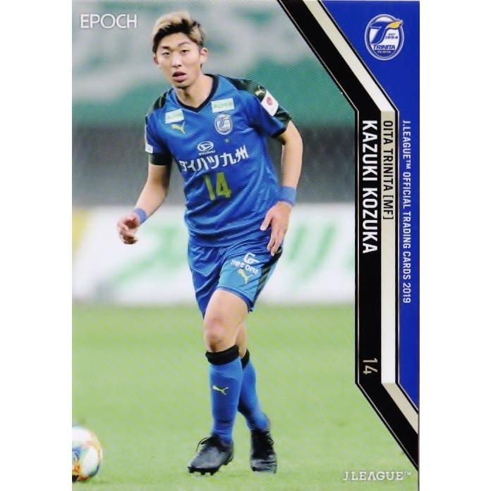 大分トリニータ ユニフォーム 小塚和季 159 【小塚和季/大分トリニータ】2019 Jリーグオフィシャルカード