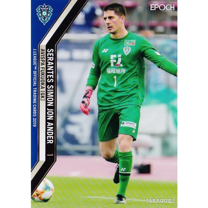 217 【セランテス/アビスパ福岡】2019 Jリーグオフィシャルカード