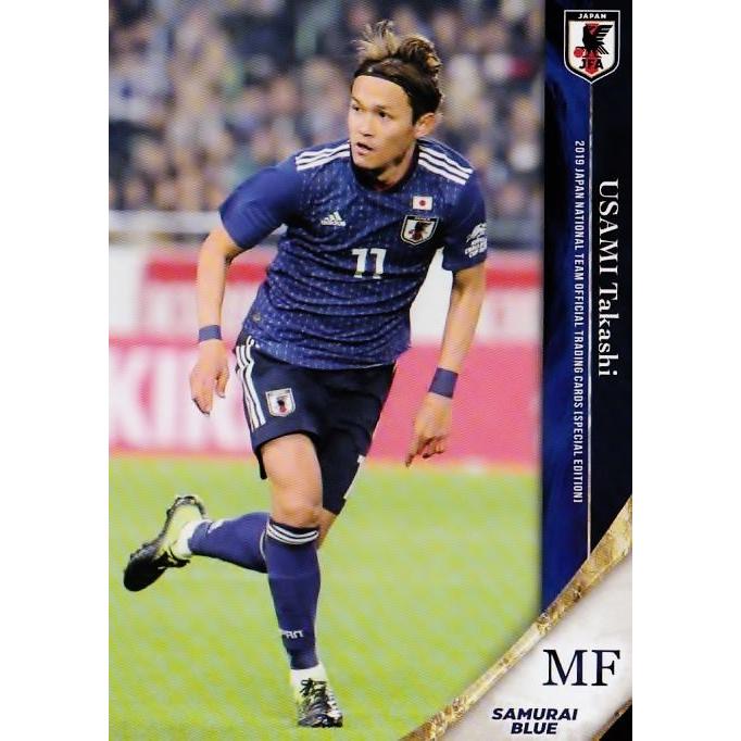 28 【宇佐美貴史/デュッセルドルフ】2019 サッカー日本代表 スペシャル