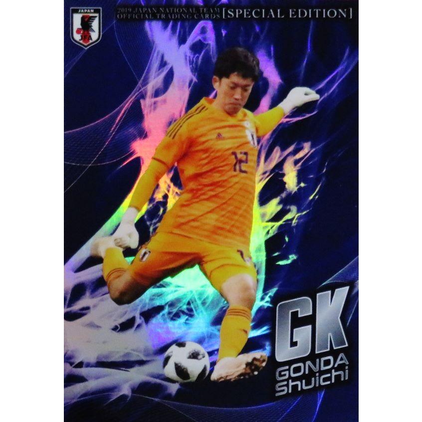 権田修一/ポルティモネンセ】2019 サッカー日本代表 スペシャル