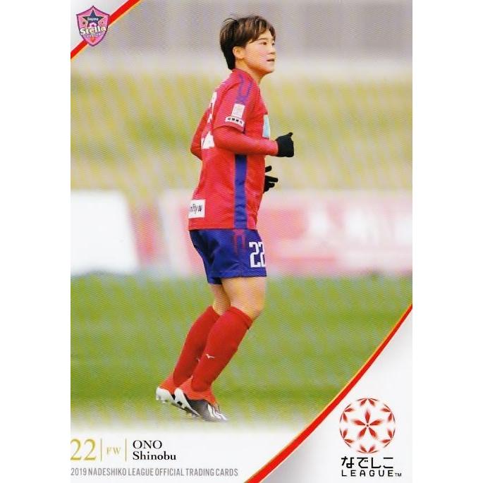 64 【大野忍/ノジマステラ神奈川相模原】2019 なでしこリーグ