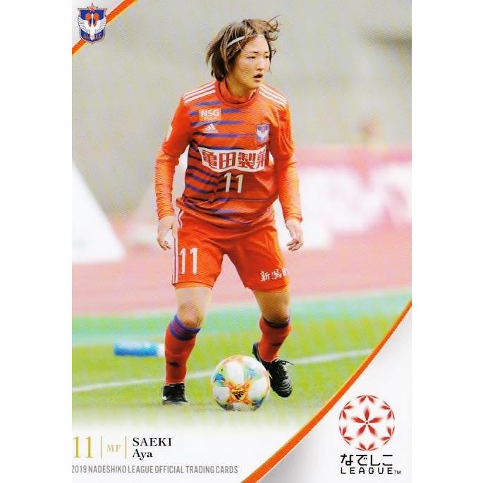 アルビレックス新潟レディース 佐伯 彩 ユニフォーム 2018ホーム 紙タグ付き アルビレックス新潟レディース 佐伯 彩 ユニフォーム 2018ホーム 紙