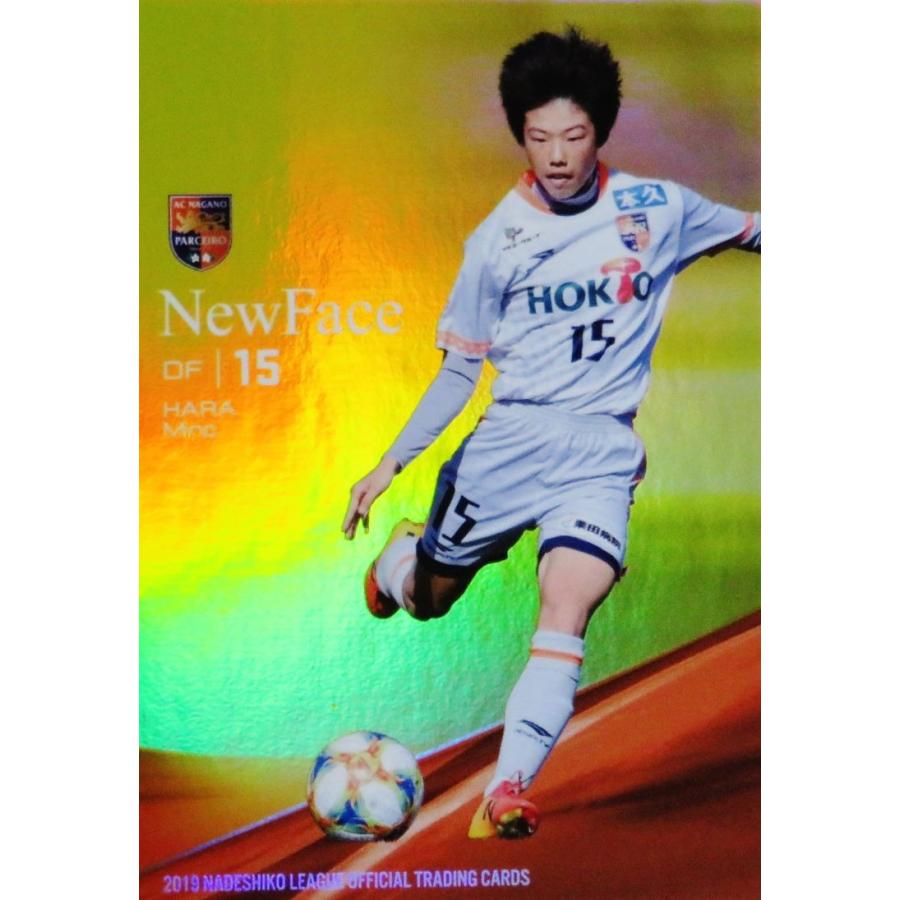 原海七 Rookie Ac長野パルセイロレディース 19 なでしこリーグ オフィシャルカード New Face B 100枚限定 19ndl Nf23b スポーツカード ジャンバラヤ 通販 Yahoo ショッピング
