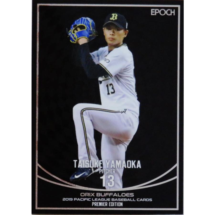 28 【山岡泰輔/オリックス・バファローズ】エポック2019 パシフィック