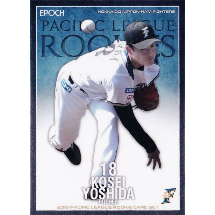 EPOCH 2019 吉田輝星 ルーキー サイン 吉田輝星 ファイターズ 直筆