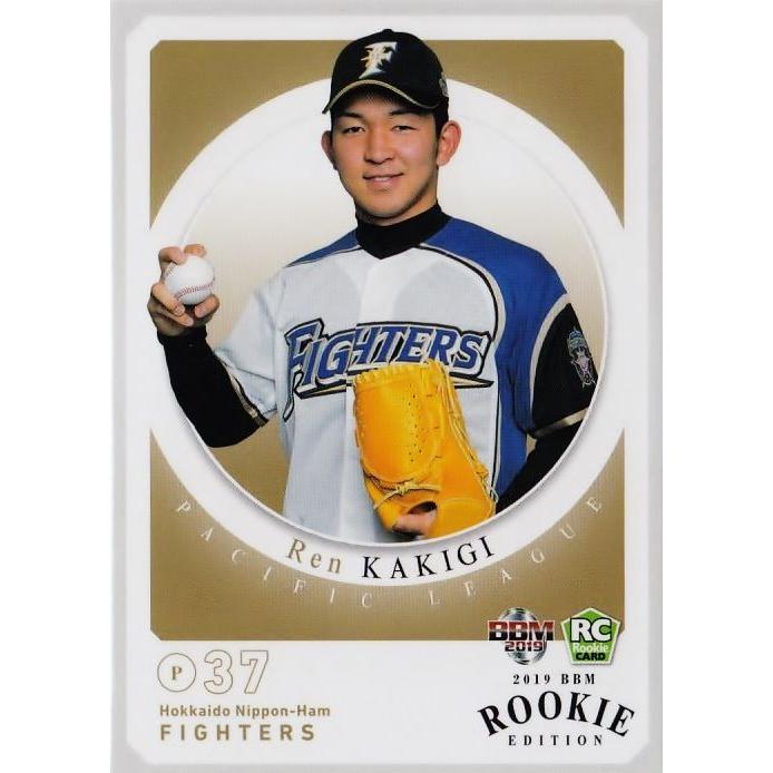26 【柿木蓮/北海道日本ハムファイターズ】BBM2019 ルーキー